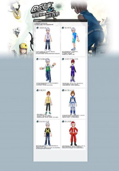 准的策略调 准的策略调