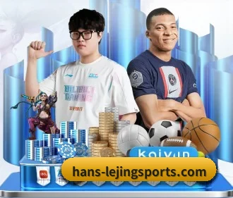 爱游戏 APP